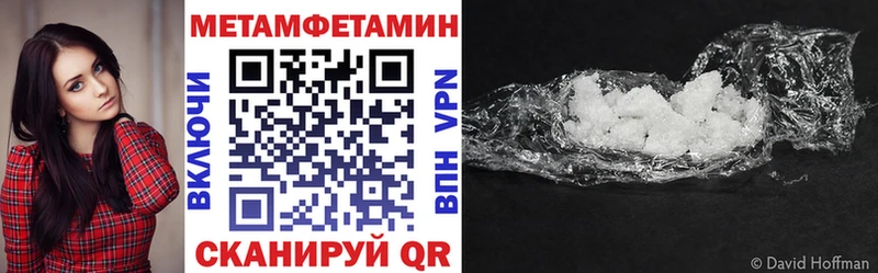АМФ VHQ  Купить где  Каргат 