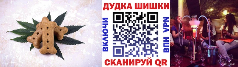 Печенье с ТГК марихуана  Купить закладки  Каргат 