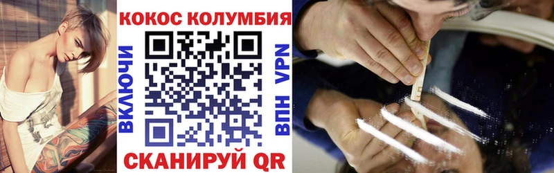 Cocaine Перу  Купить  Каргат 