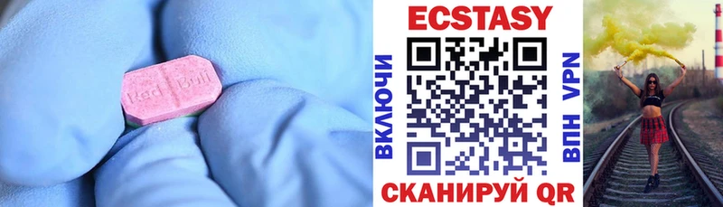 Купить где  Каргат  ЭКСТАЗИ 300 mg 