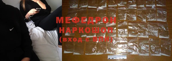 мяу мяу мука Зеленокумск