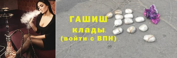 мяу мяу мука Зеленокумск