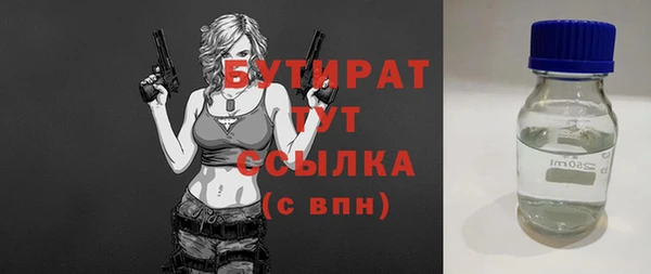 мяу мяу мука Зеленокумск