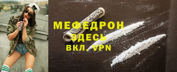 jwh Заводоуковск