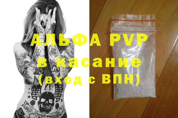 метадон Зеленодольск