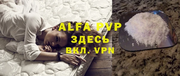 спайс Инсар