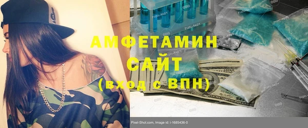 метадон Зеленодольск