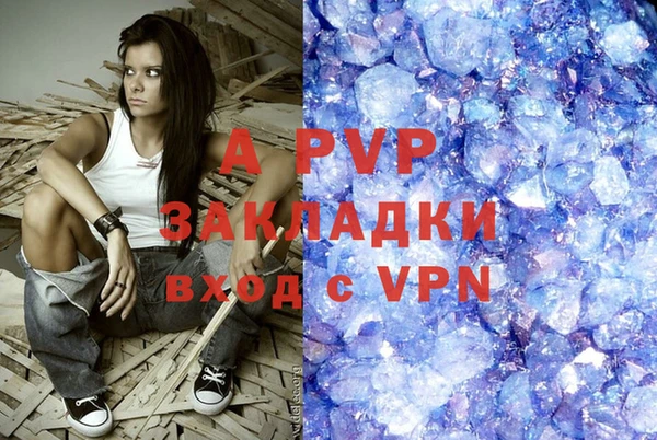 мяу мяу мука Зеленокумск