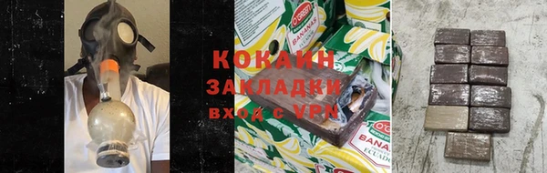 метадон Зеленодольск