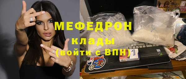 метадон Зеленодольск