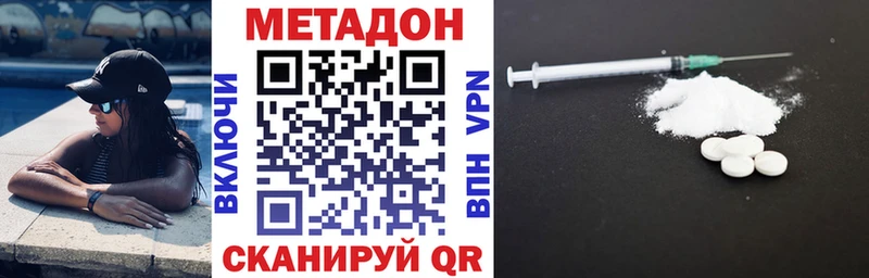 Купить  Каргат  Метадон белоснежный 